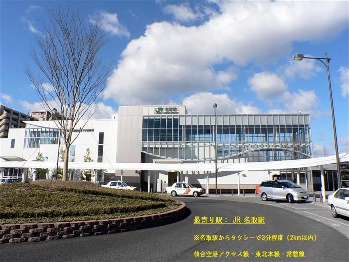 斯戴摩尔酒店-限大人 名取市 外观 照片