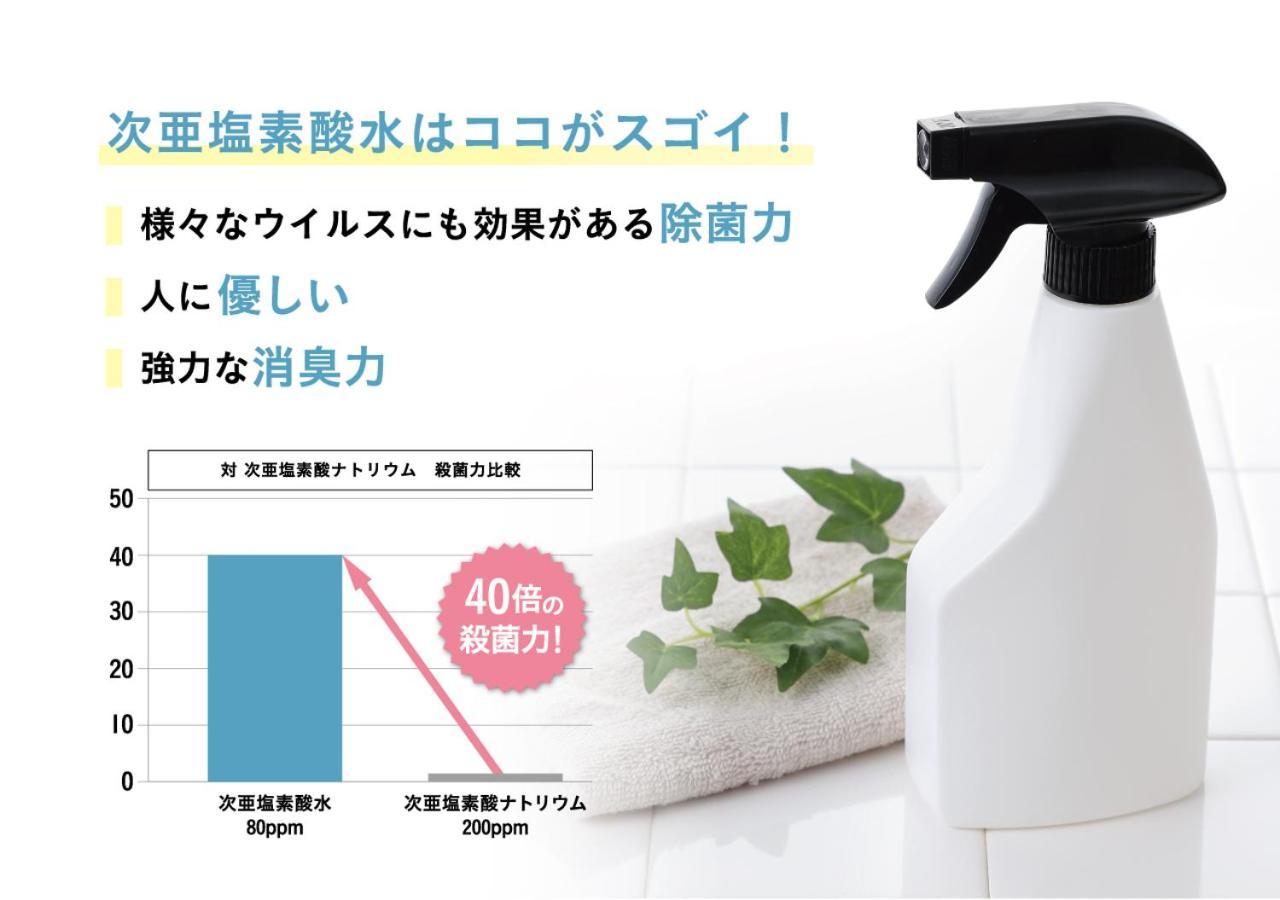 斯戴摩尔酒店-限大人 名取市 外观 照片
