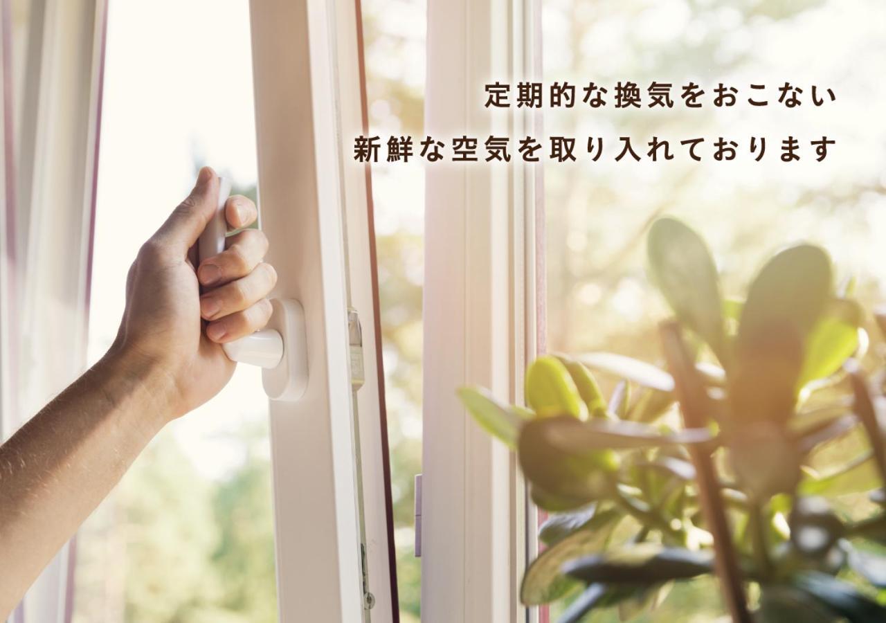 斯戴摩尔酒店-限大人 名取市 外观 照片