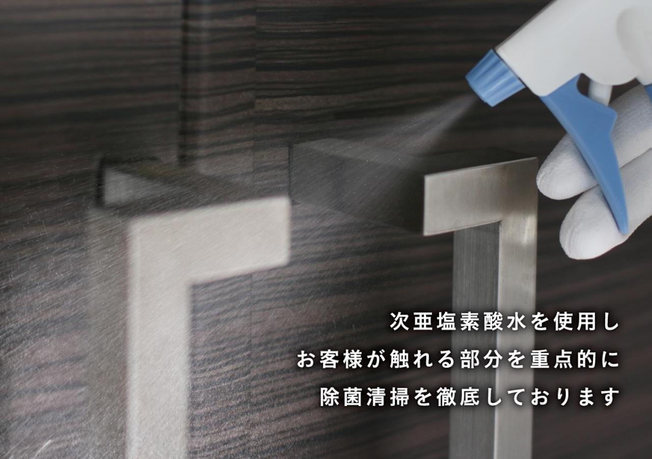 斯戴摩尔酒店-限大人 名取市 外观 照片